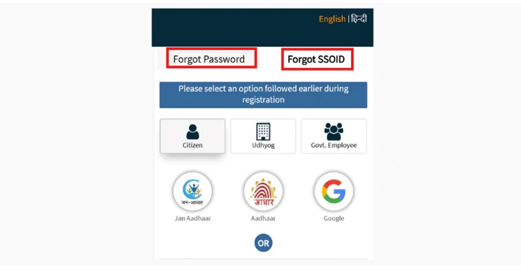 How to Recover SSO ID Rajasthan